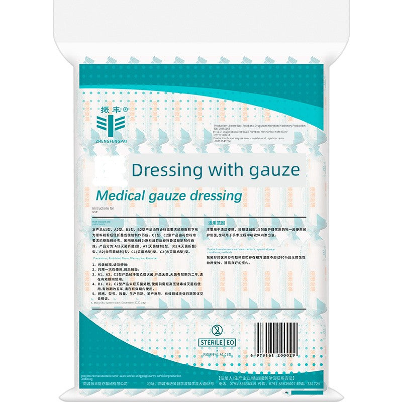 Tattoo Gauze Disposable Press Voile Cotton Tattoo Eyebrow Bleaching Lip Breathable Zero-Scab Sterile Cotton Yarn Beauty Compress Soft Film