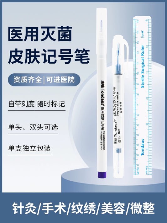 Tangde Medical Sterile Skin Marker Surgical Mark Marker Pen Waterproof Can't Wipe off Micro-Finishing Beauty Marker